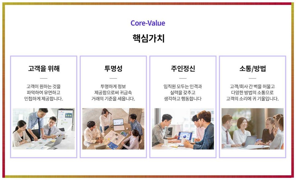 글로벌플랫폼무역 이미지