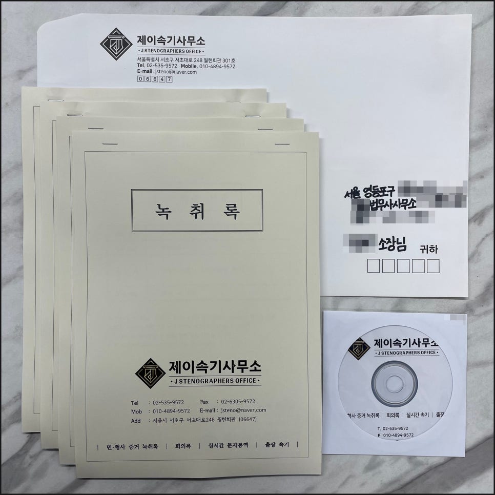 제이법무사사무소 이미지