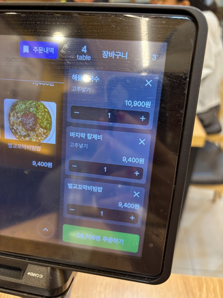 고향엄마손생바지락칼국수신대방 이미지