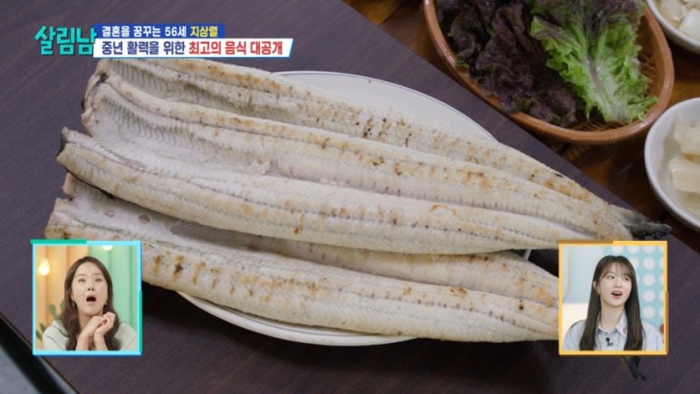 강화갯벌장어직판장 이미지