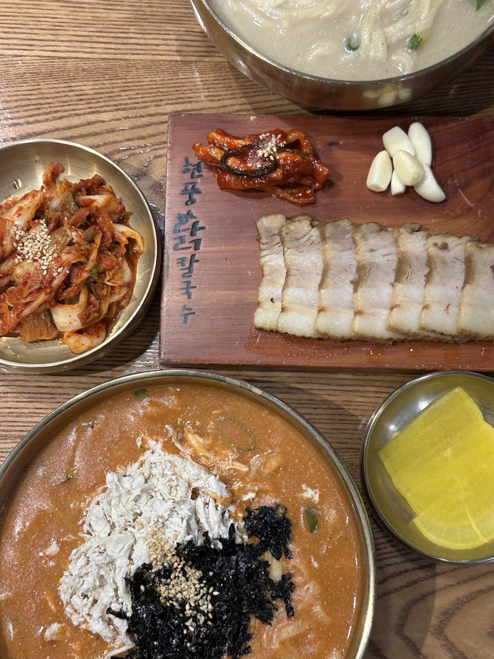 연일칼국수 이미지