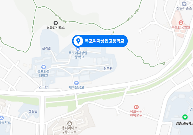 목포여자상업고등학교 이미지