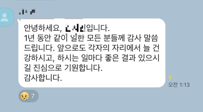 지빠 이미지