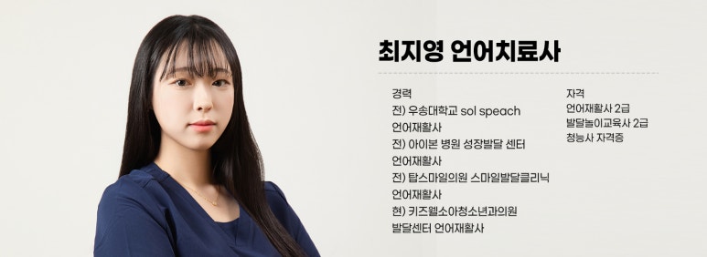 아이본소아청소년과의원 이미지