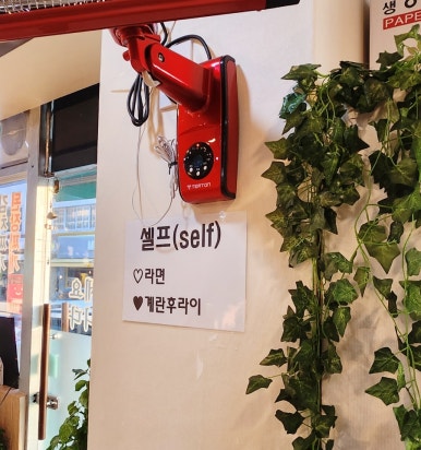 광탄한식뷔페 이미지