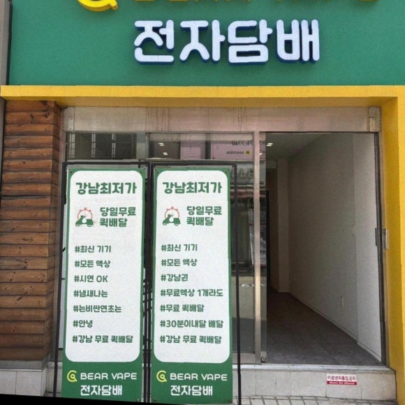 베어베이프 이미지