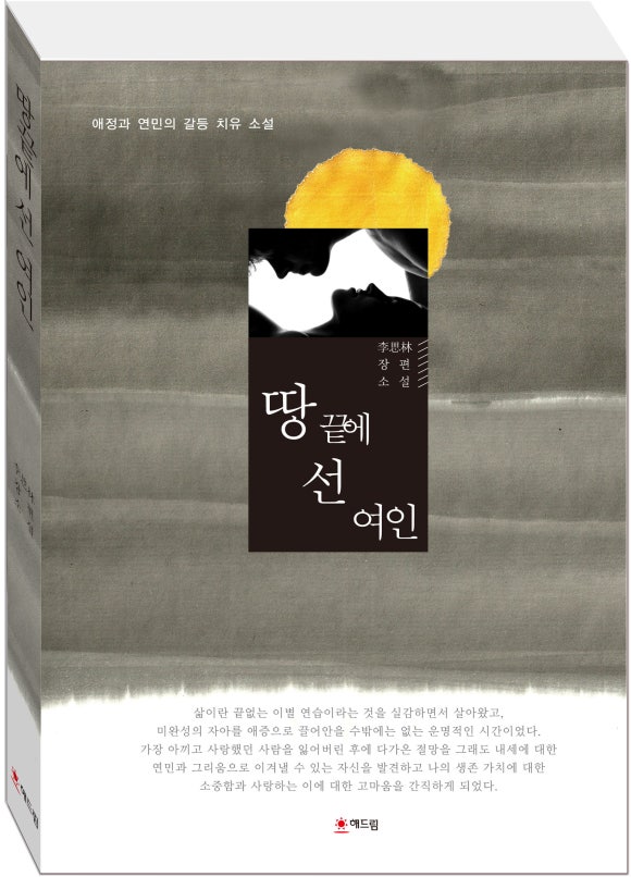 해드림기획 이미지