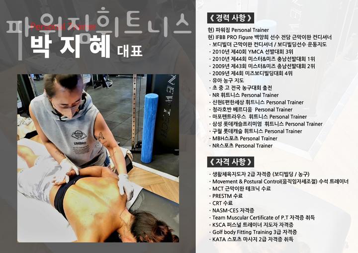 파워짐 이미지
