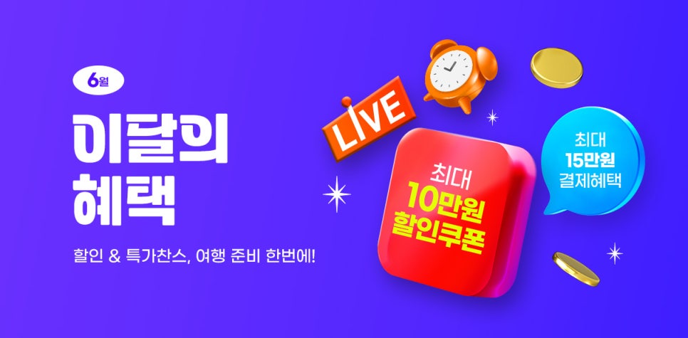 세화여행사 이미지