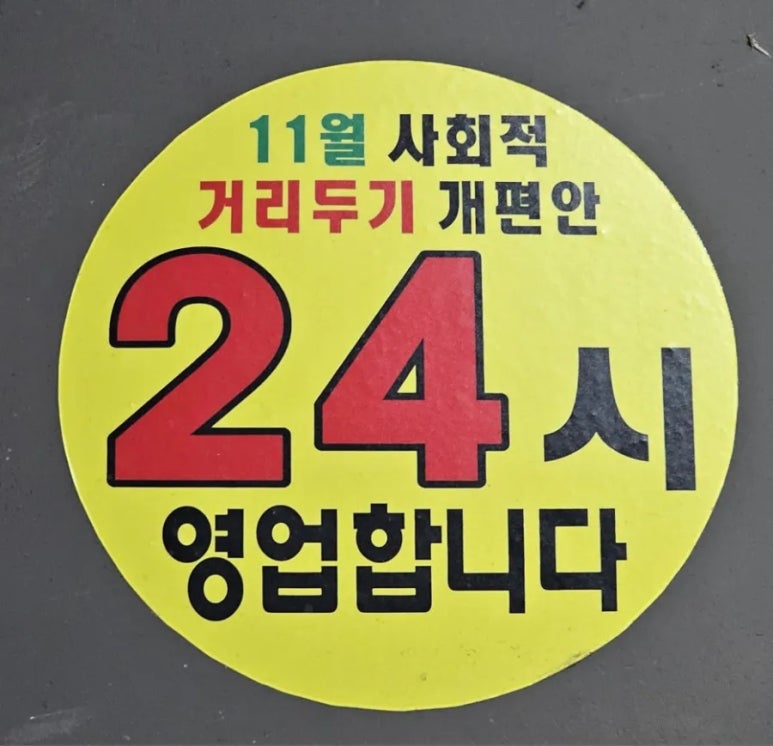 도깨비식자재마트 이미지