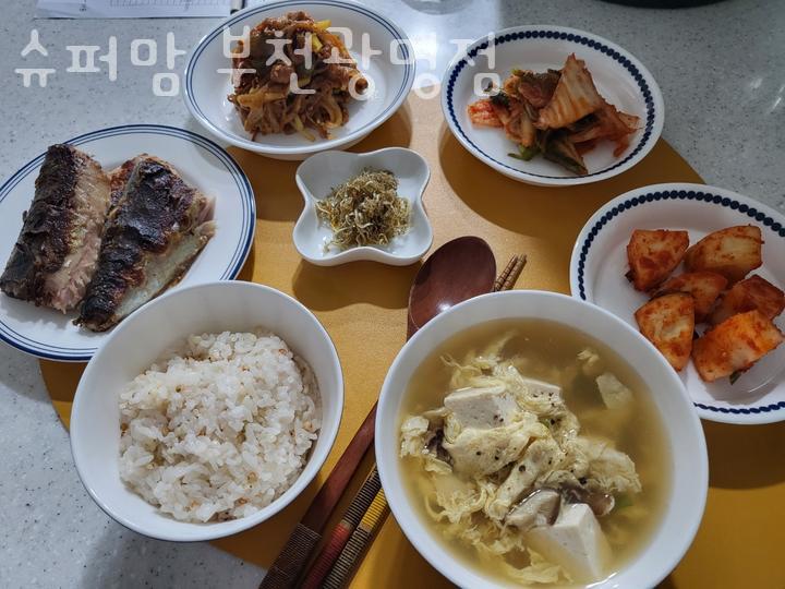 경기슈퍼맘 이미지
