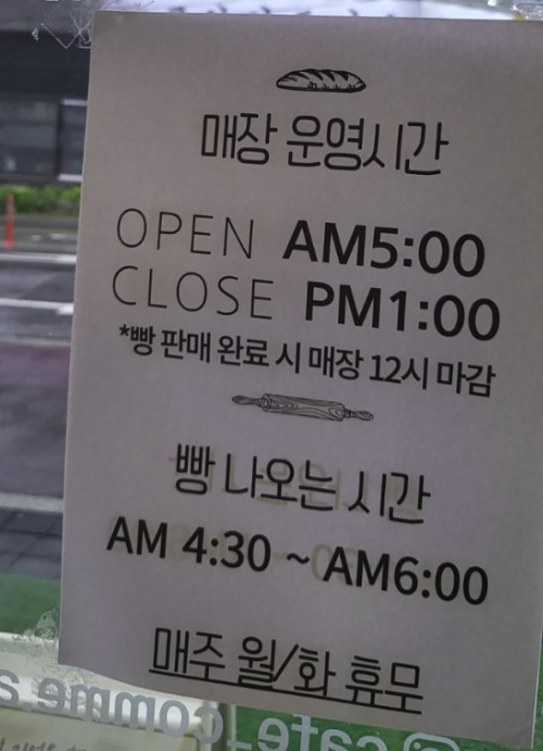 꼼아파리 이미지