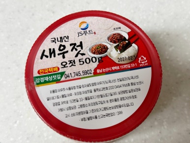 재성수산 이미지