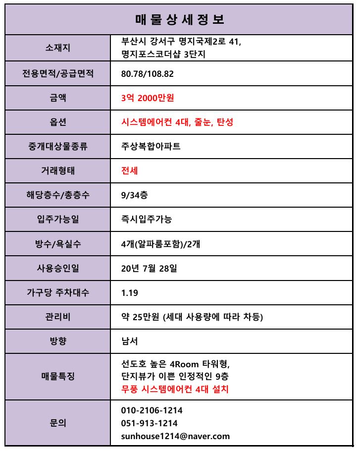 해바라기시스템에어컨 이미지