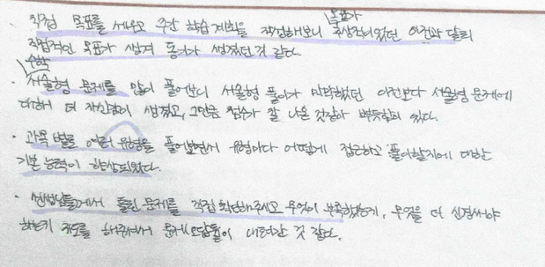 선일여자중학교 이미지