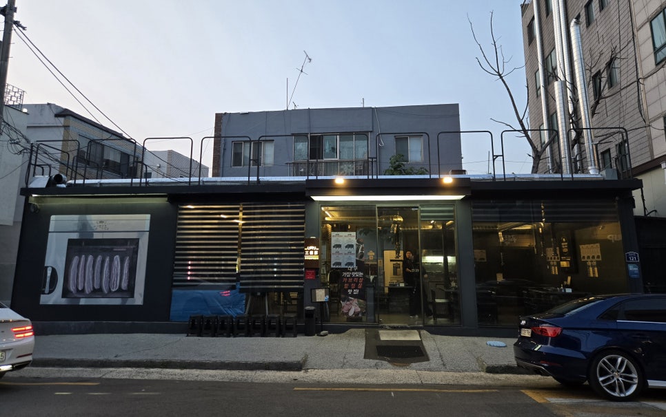 삼덕돈 이미지