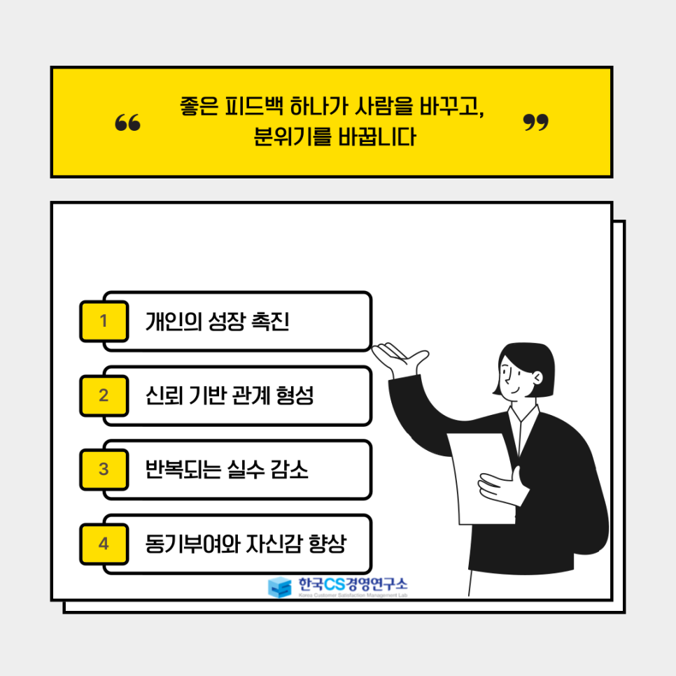 건설경영연구소 이미지