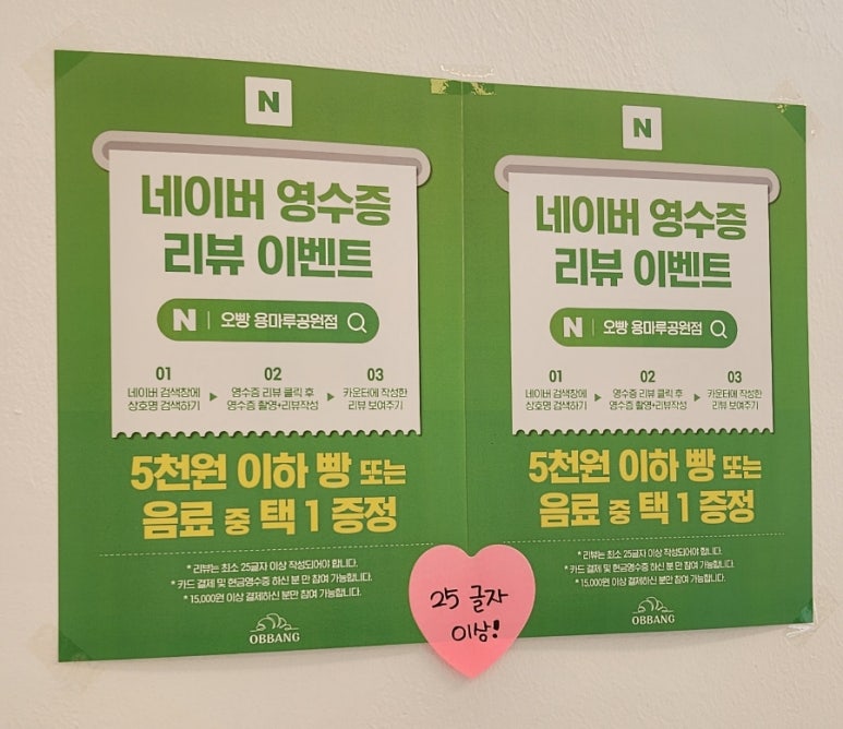 오빵용마루공원점 이미지