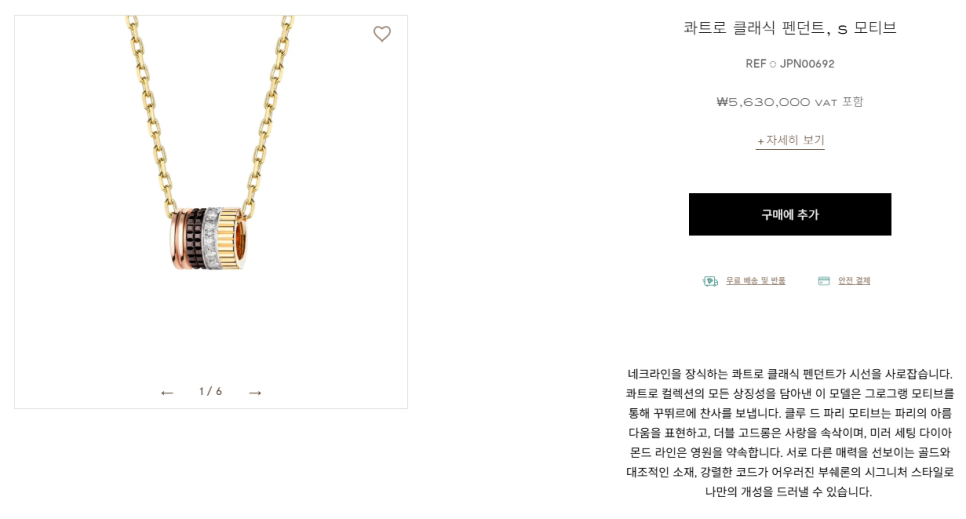 롯데투어 이미지