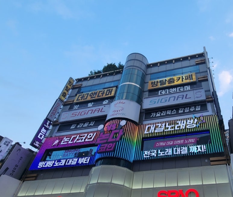 덤앤더머부산 이미지