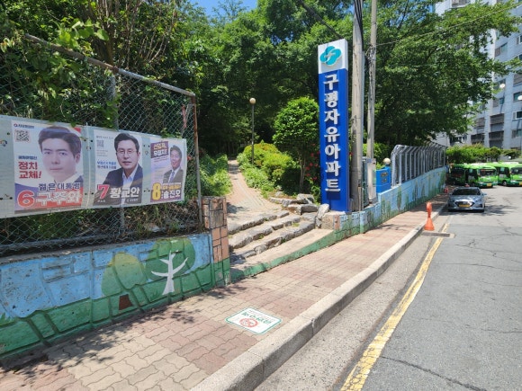 해피빌요양원 이미지
