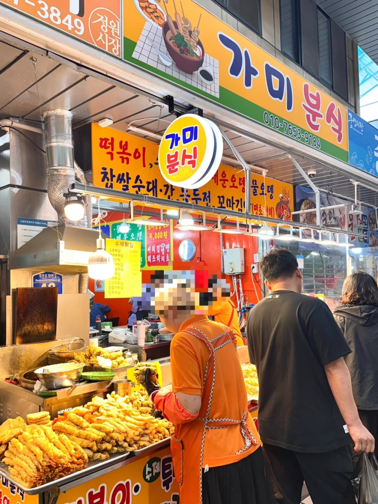 수연분식 이미지