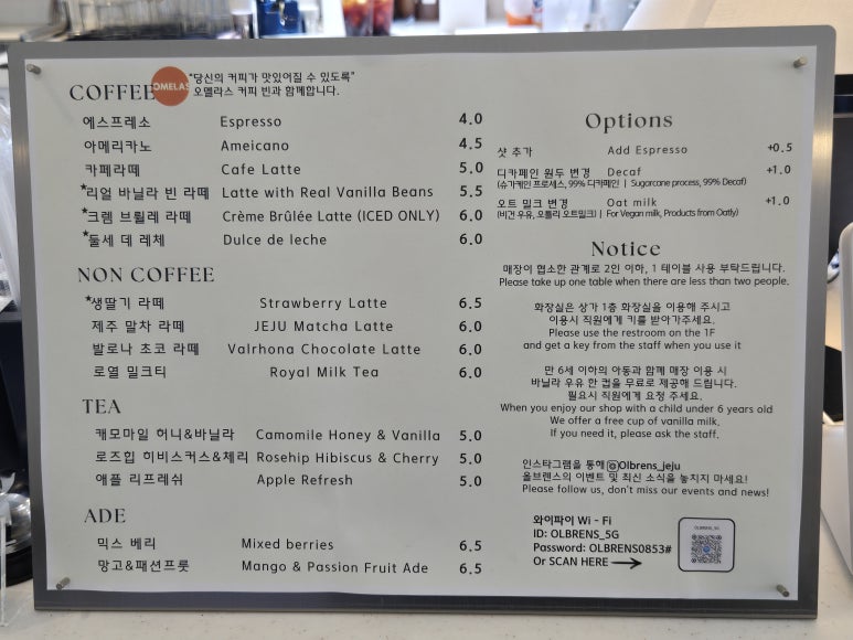 올브렌스 이미지