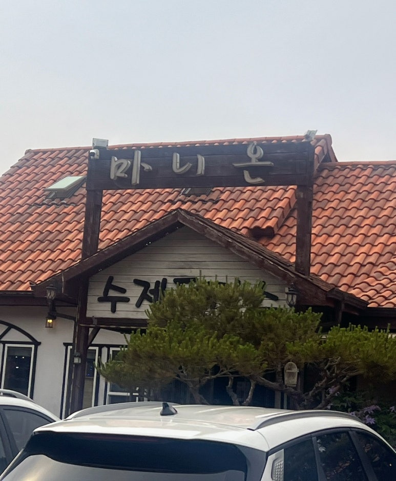 마니온 이미지