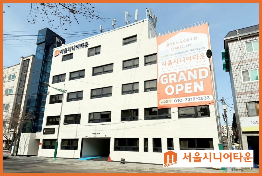주식회사 실버킹 이미지