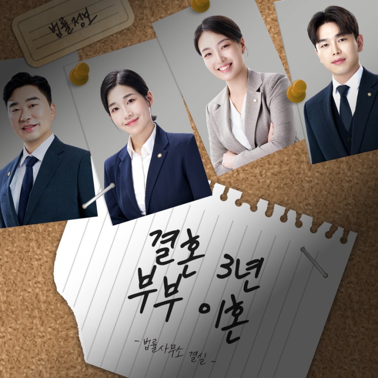 법률사무소필승 이미지