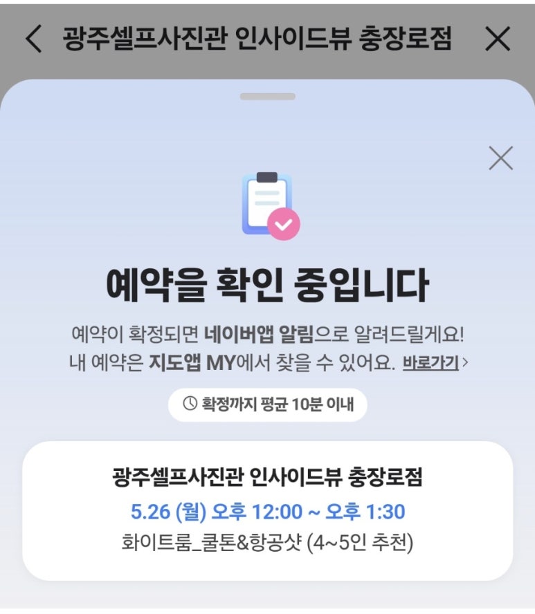 인사이드뷰 이미지