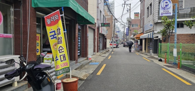 황매산 할매국밥 이미지