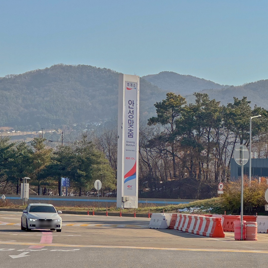 로또주유소 이미지