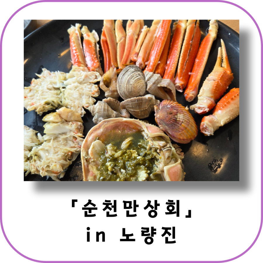 유미상회 이미지