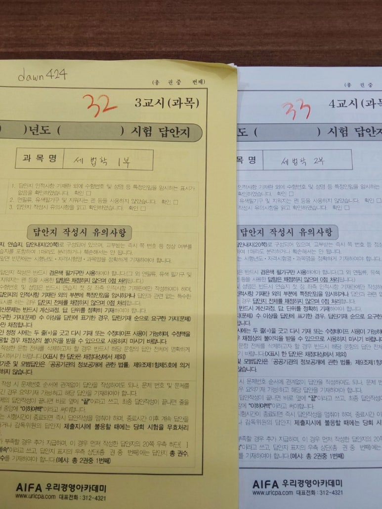 동차이나 이미지