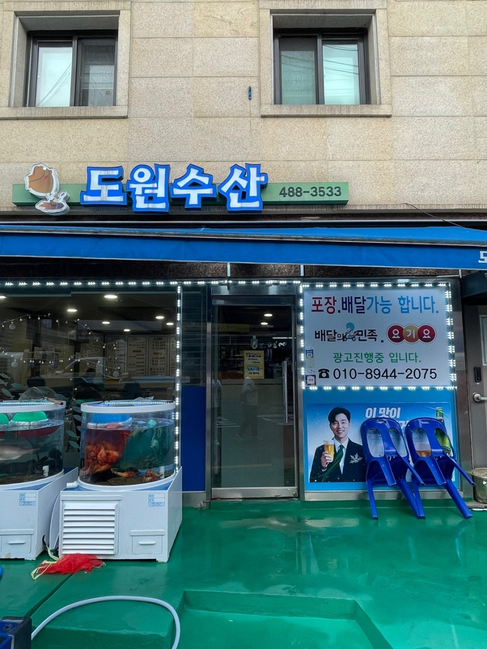도원수산 이미지
