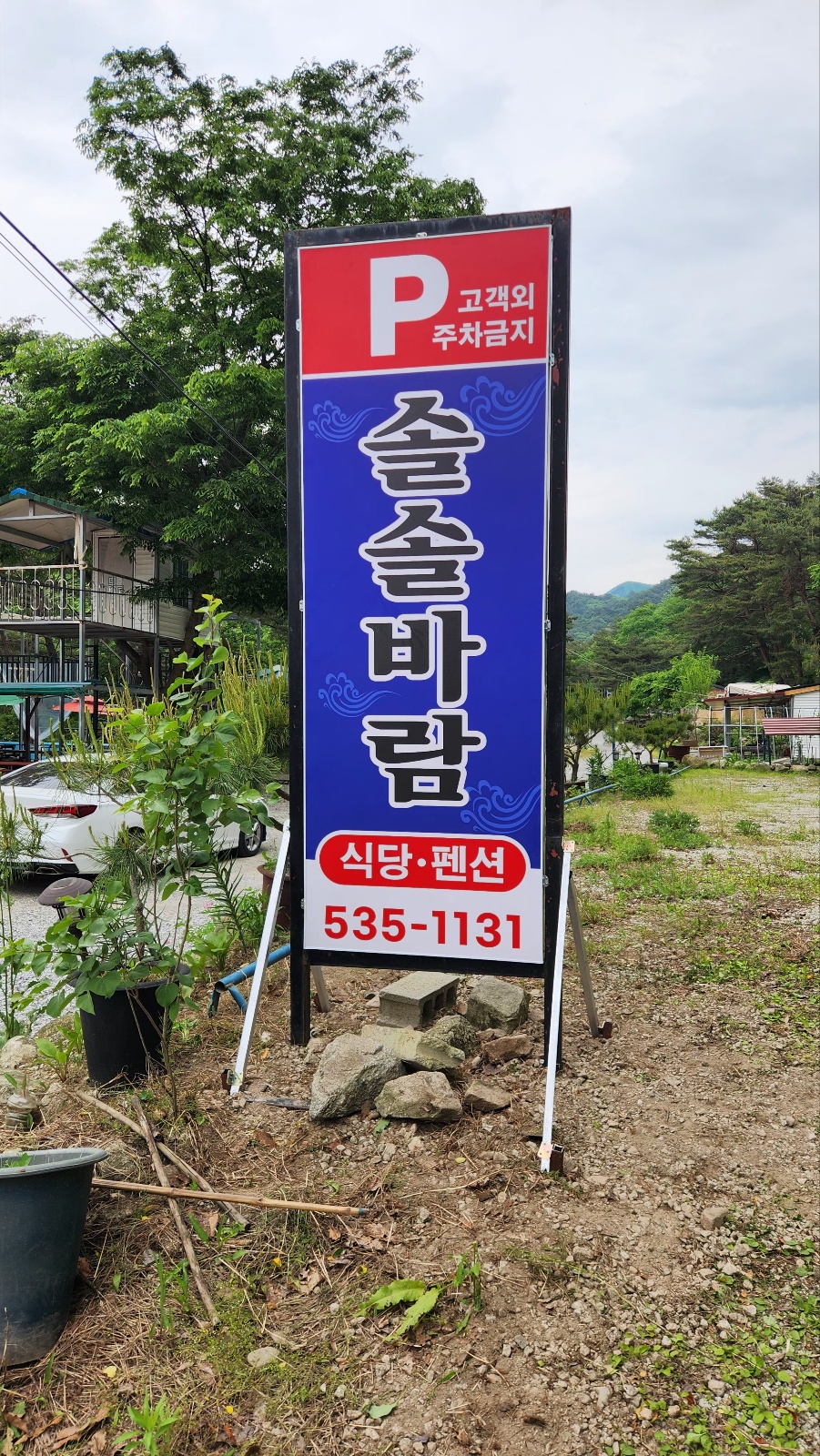 월드광고기획 이미지