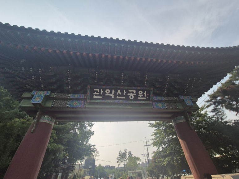 관악산코다리 이미지
