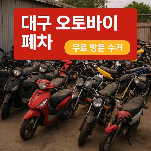 브로모터스 이미지