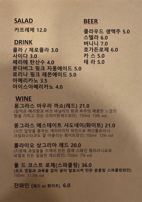 태리가옥 이미지