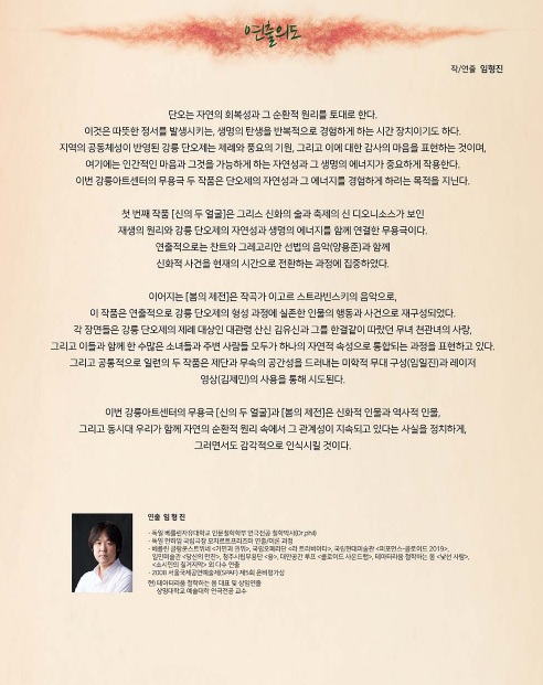 강원악기 이미지