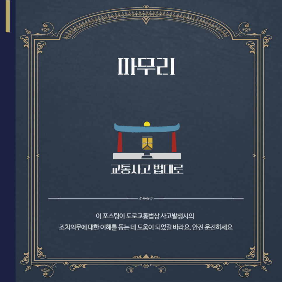 법무법인집현전 이미지