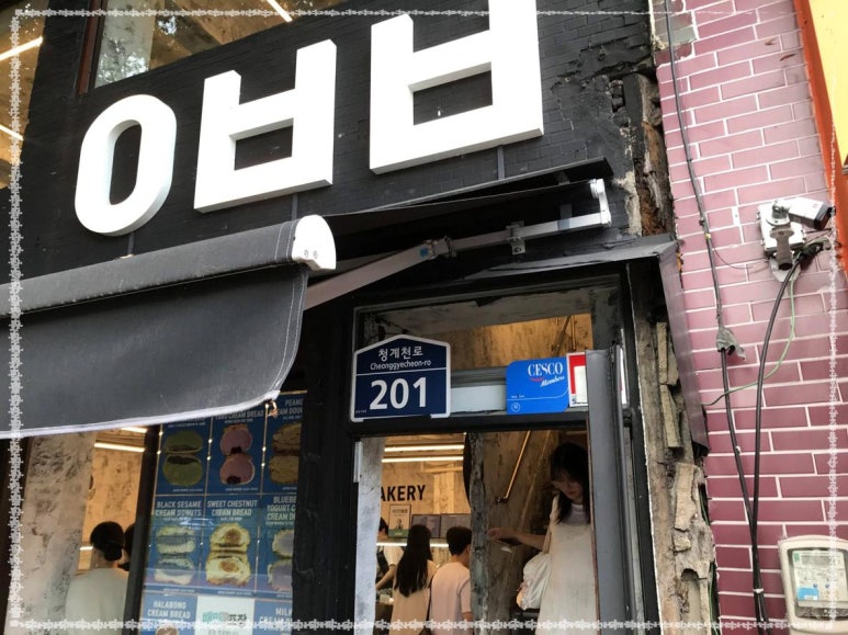 제주도란다 광장시장맛집 이미지