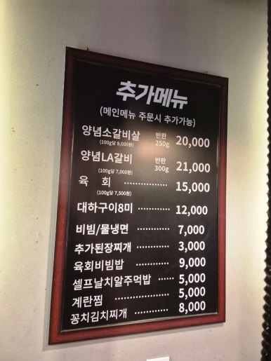 소통애 이미지