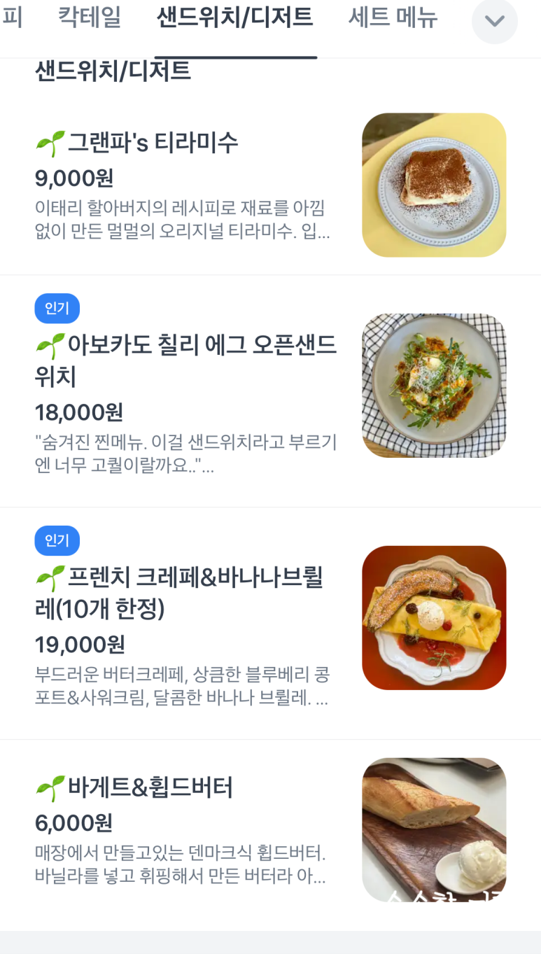 원정할인매장 이미지