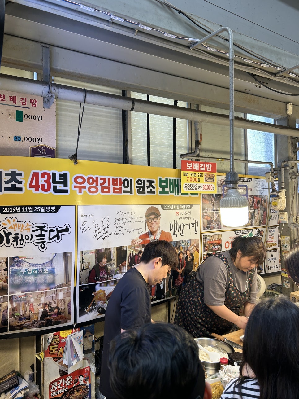 천북닭집 이미지
