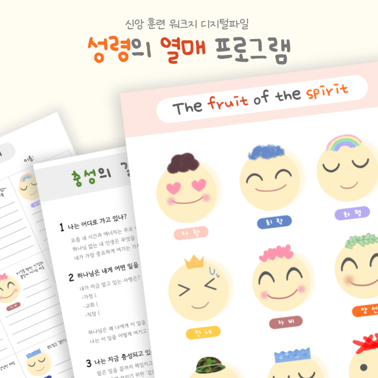 화평기획 이미지