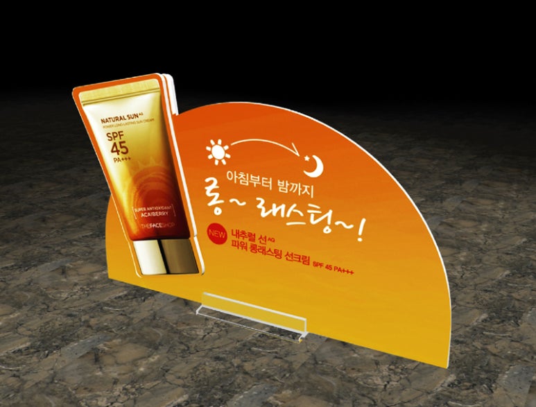 내츄럴선 이미지