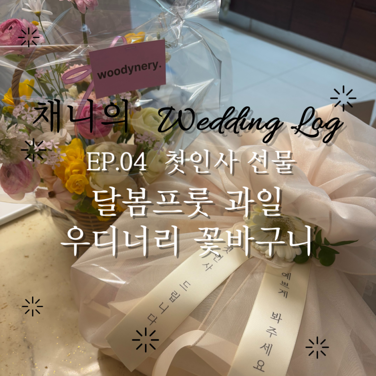 우디너리 이미지