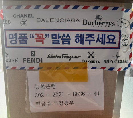 동아세탁소 이미지